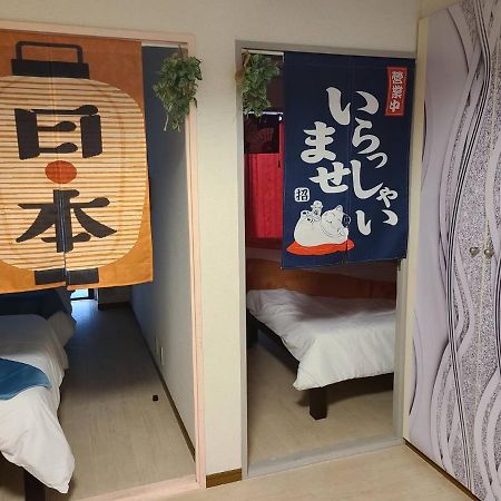 Appartamento 健ハウス Healthy House Tokyo Esterno foto