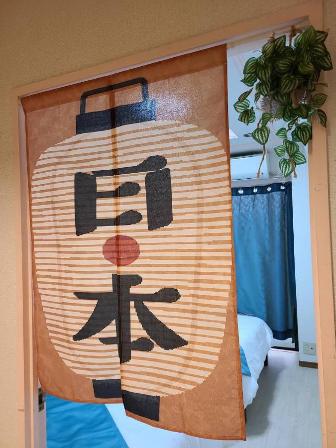 Appartamento 健ハウス Healthy House Tokyo Esterno foto