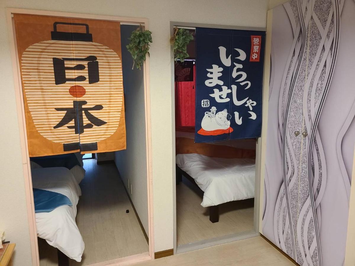 Appartamento 健ハウス Healthy House Tokyo Esterno foto